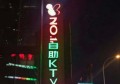 餐厅装修招聘文案范文（餐饮空间装修设计招聘启事文案示例）