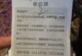 招聘玉石带货主播文案（诚邀玉石直播销售主持人加入我们）
