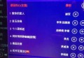 杭州高端ktv招聘商务迎宾,怎么化妆能让客户点你的台