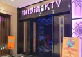 杭州花都KTV会所：顶级娱乐体验推荐