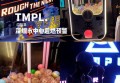 赶集网招聘文案（汇聚英才，赶集网招聘启事）