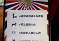 杭州桐庐县城南街道附近夜场招聘商务接待,(好上班的不挑人)