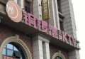 成都军区工作招聘条件（成都军区工作应聘资格要求）
