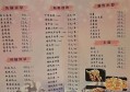 海南企业招聘文案策划（海南企业诚聘创意文案策划专家）